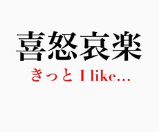 人間の感情を歌にしてみました！ます イメージ1