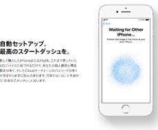 スマートフォンの初期設定代行いたします NEW!スマートフォンの初期設定でお困りの方助けます