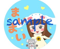 イラスト作成をしています イメージ1