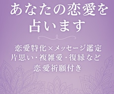 恋愛専門の霊視タロットで占います イメージ1