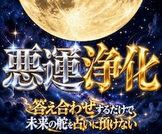 別れ・不合格・不運など脳内リピートする人。救います 占い依存｜占いジプシー｜浄化｜引き寄せヒーリング｜癒し｜未来