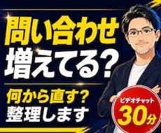 Web改善❗️CVに繋がる改善優先順位を整理します サイト改修、どこをどう直すかプロが整理・可視化します‼️