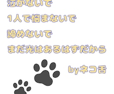 1人で悩まないで！生きてて辛いお悩み解決します イメージ1