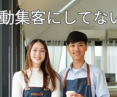 LINE公式の活用方法を相談に乗ります
