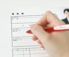 就職活動のお手伝い承ります イメージ1