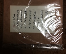 プレゼントに合います イメージ1