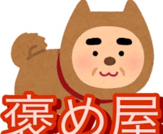 あなたの全部を肯定します イメージ1