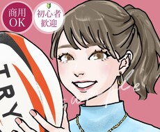 商用OK◎華やか美人なお洒落アイコン描きます 事前に丁寧なヒアリングを行います。初めての方でも安心です