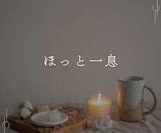 一人一人のお悩みやお話を一緒に伺います イメージ1