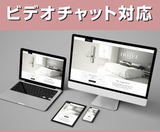 サービス購入前のビデオチャット対応します 気になるサービスを購入する前にぜひご利用下さい。