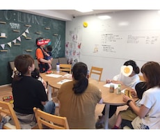 その悩み、元小学校の先生が一緒に考えます イメージ1