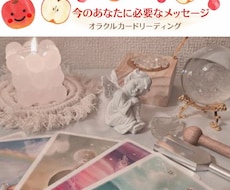 3枚引き☆必要なメッセージをお届けします イメージ1