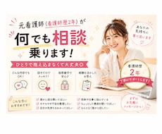 困っているあなたの味方になります イメージ1