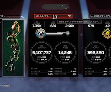 ps4 apex ゲームでの相談にのります イメージ1