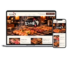 個人サロンや小さなお店のHPを制作します イメージ1