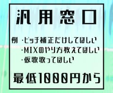 ちょっとした依頼ができます イメージ1