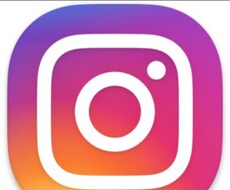 有名インスタグラマーを目指せます イメージ1
