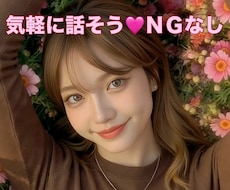 デリヘル嬢経験済み、子育て中ママ相談乗ります 子育て中の元デリヘル嬢ママです。"性"のお悩み相談