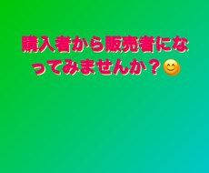 このノウハウ購入と手間のみ使います。即実践できます イメージ1