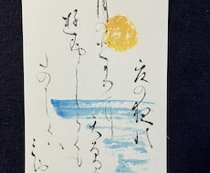 内緒のお手紙代から各種代筆承ります イメージ1