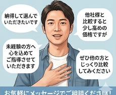 切り抜き動画を１から教えます イメージ1