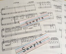 見やすく、演奏映えする楽譜を作成します イメージ1