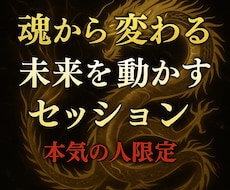 人生全般を整えるサポートをします イメージ1