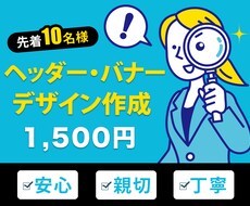 シンプルでわかりやすいデザイン作ります イメージ1