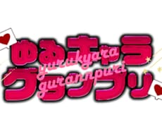 ロゴデザインを制作します Vtuberさんなど、お手頃な価格で制作します！
