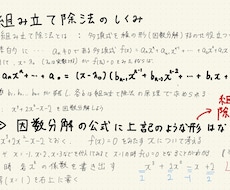 数学1A2B3Cまで、わからない問題、解説します イメージ1