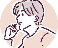 ご購入前に安心確認◎ ビデオチャットで相談できます 不安ゼロで安心して依頼いただけるよう事前に直接お話しできます
