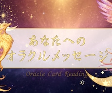未来を寄り添いリーディングします イメージ1