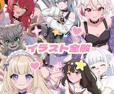 SD~1枚絵まであなたのイラスト描きます イメージ1
