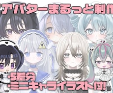 可愛いLive2Dモデル一括制作します イメージ1