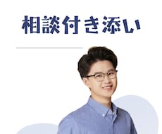 感情を打ち明けるます イメージ1