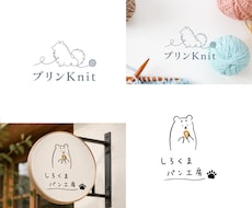 心に残る、温もりあるイラストロゴを制作いたします 開業やリニューアルに向けてイラストで印象付けたい方におすすめ