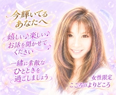 嬉しい・楽しい事は誰かに話すともっと幸せになります イメージ1
