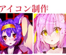 アイコン描きます イメージ1