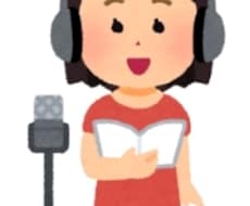 セリフやナレーション、アナウンスの音声編集承ります イメージ1