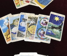 ワンコイン！2026年前半の運勢を占います
