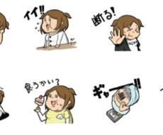 LINEスタンプ描いちゃいます あなたのイメージをLINEスタンプに!