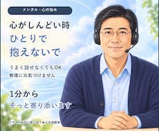 つらい心を否定せず静かに受け止めます 言葉にならない苦しさもそのままで大丈夫です