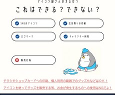 シンプルなデザインで作成致します イメージ1