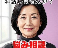 スナックの元ママが寂しいお喋り相手になります イメージ1