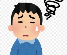 学生から大人までの人生相談を受けます イメージ1