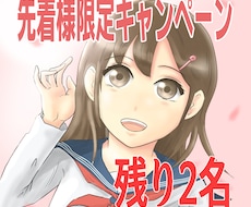 SNSやYouTubeアイコン作成致します SNSアイコン先着１０名様限定で1000円にて作成致します！