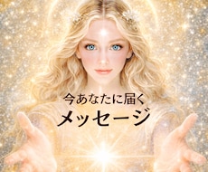 職場へ行きたくない・・うまく行かない仕事運視ます イメージ1