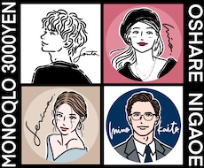 似顔絵アイコン作成◆オシャレなイラスト◆描きます SNSアイコンイラスト・モノクロ・名刺・プロフィール画像作成