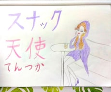 タロット　鑑定　恋愛　仕事　悩み　人生7　占います イメージ1