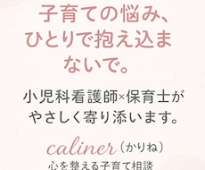 子育て・保育・発達相談にのります イメージ1